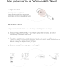 Насадка для душа WOMANIZER WAVE серебристая 26807000